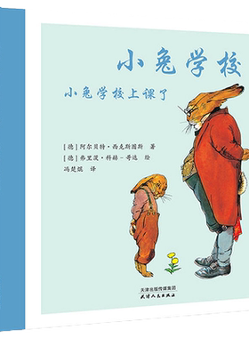【老师推荐】我真拿你没办法绘本