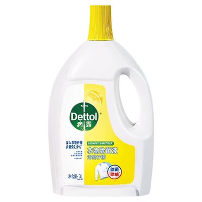滴露柠檬松木衣物除菌液3L除螨杀菌洗衣机家用抑菌除菌家用实惠装