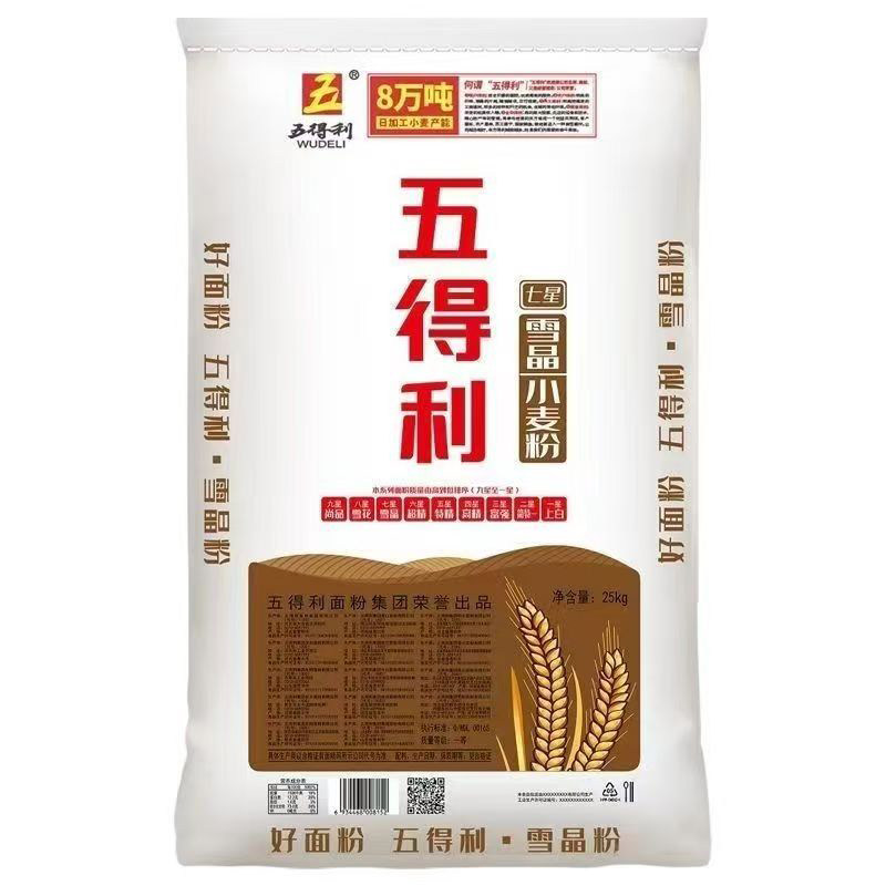 五得利七星雪晶小麦粉25kg 家用多用途面粉50斤装商用