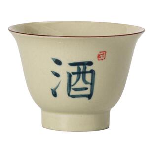画续草木灰手绘诗文主人杯单杯功夫茶具茶杯单个品茗杯陶瓷手写