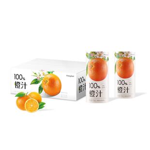 橙宝百分百进口橙汁红富士苹果汁桃汁早餐果汁礼盒195ml*24罐整箱