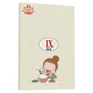 小儿消食贴婴儿童消积食宝宝不爱吃饭强脾胃调理通虚便干疳肚脐贴