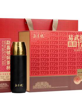 勐昌号普洱茶易武真柔1729系列云南勐海熟茶送人礼盒装192g