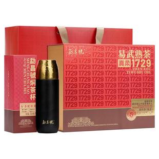 勐昌号普洱茶易武真柔1729系列云南勐海熟茶年货礼盒装192g