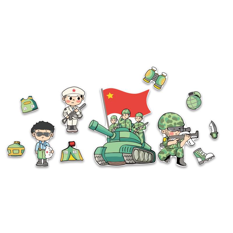幼儿园环创主题墙成品国防教育文化贴托管班素材形象军事教室布置