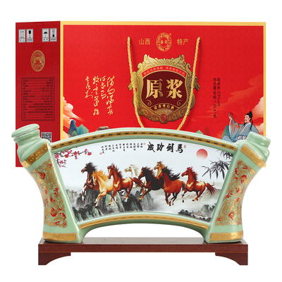 夜光清香白酒整箱礼盒送底座摆件