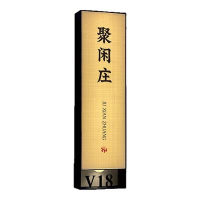 棋牌室麻将馆包厢亚克力发光门牌