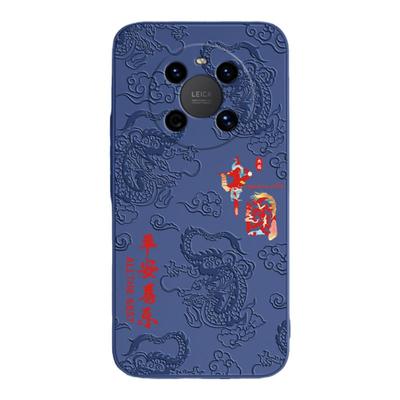 国潮浮雕适用华为TDT一MA01手机壳鼎桥M40套TDTMA智选td_tech新款tdtechM40硅胶tdm全包防摔tdtech男女techm