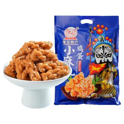 重庆特产店手工麻花500g