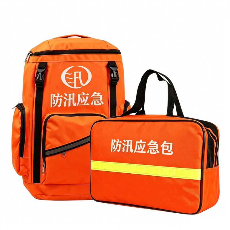 中安世宁防汛应急包防水便携