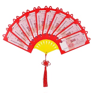 2026年扇形红包利是封创意百元钞票造型开扇迎财合扇收财新年春节