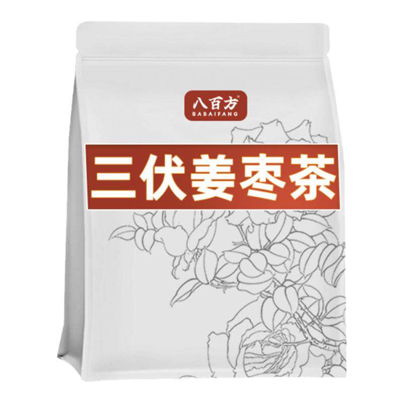三伏姜枣茶祛湿驱寒养生