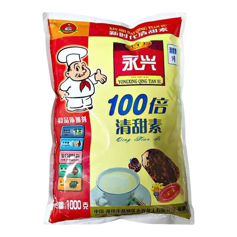 壮兴清甜素100倍甜味纯正比
