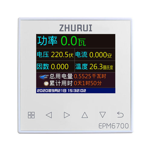电参数测试仪 多功能电表 温度监测 配互感器传感器 EPM6700