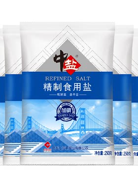 中盐加碘精制食用盐250g*5包