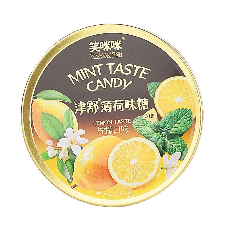 笑咪咪津舒维C柠檬蓝莓糖薄荷糖笑眯眯零食果汁铁盒糖果糖润喉糖