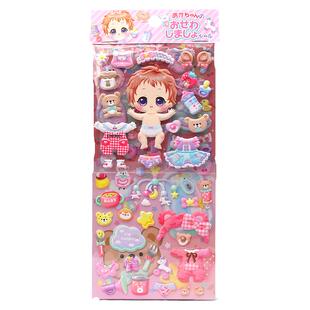 芭比娃娃儿童公主换装小贴纸女孩换衣服立体贴画奖励粘贴sticker