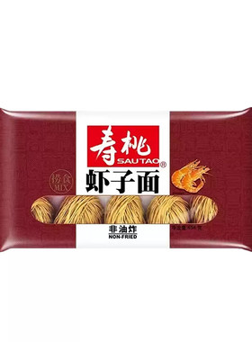 寿桃虾子面454g广式云吞