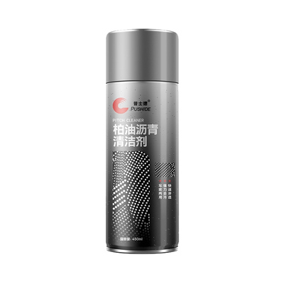 柏油沥青清洗剂虫胶用汽车用漆面