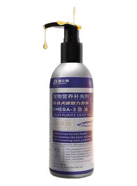 【央妈力推】宠物鱼油热销200w+