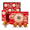 【官方旗舰店】华美月饼礼盒装6饼6味