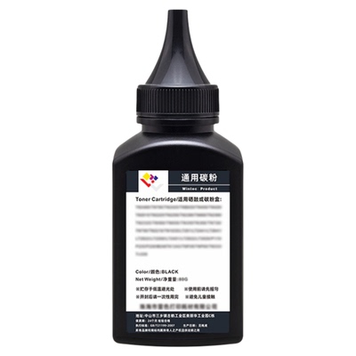 瑞鑫适用惠普M1005mfp打印机碳粉