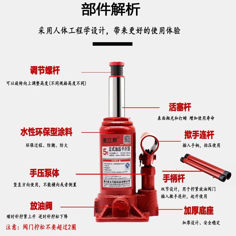 2T3t5吨-50吨/t小车用油车立式轿车车载压车载液压货车千斤顶