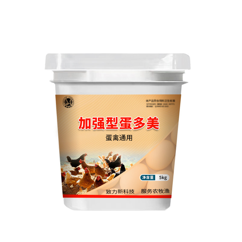 增蛋宝蛋鸡下蛋专用催蛋