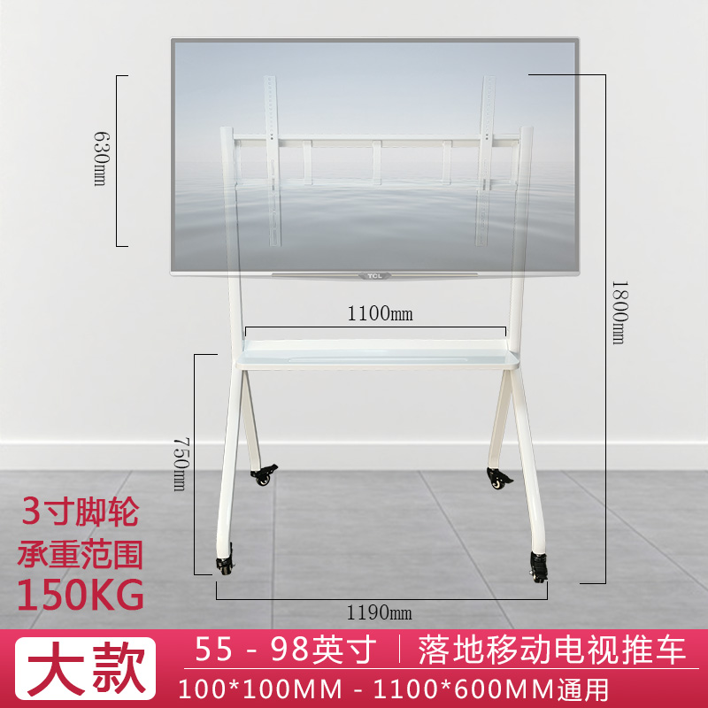 可移动电视支架液晶电视架落地落地式通用55/65/75寸家用显示器架
