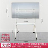 75寸家用显示器架 可移动电视支架液晶电视架落地落地式 通用55