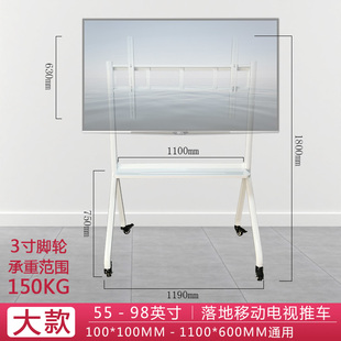 可移动电视支架液晶电视架落地落地式通用55/65/75寸家用显示器架