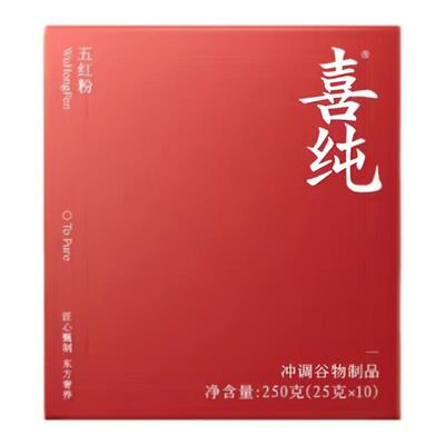 喜纯轻养代餐五红粉五黑粉早晚