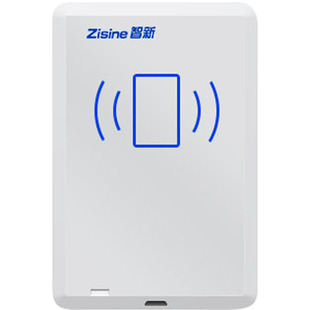 智新zisine 读卡器 发卡器 会员读写器 IC卡读写设备 厂家直销