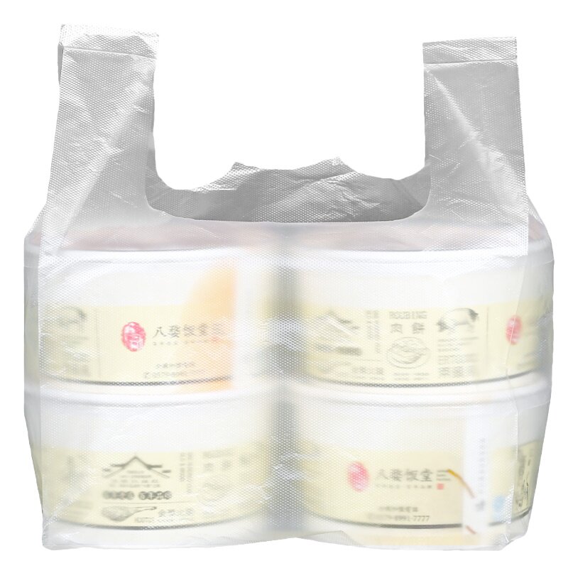 手提塑料袋外卖打包定制透明商用一次性小号白色超市购物袋子定做
