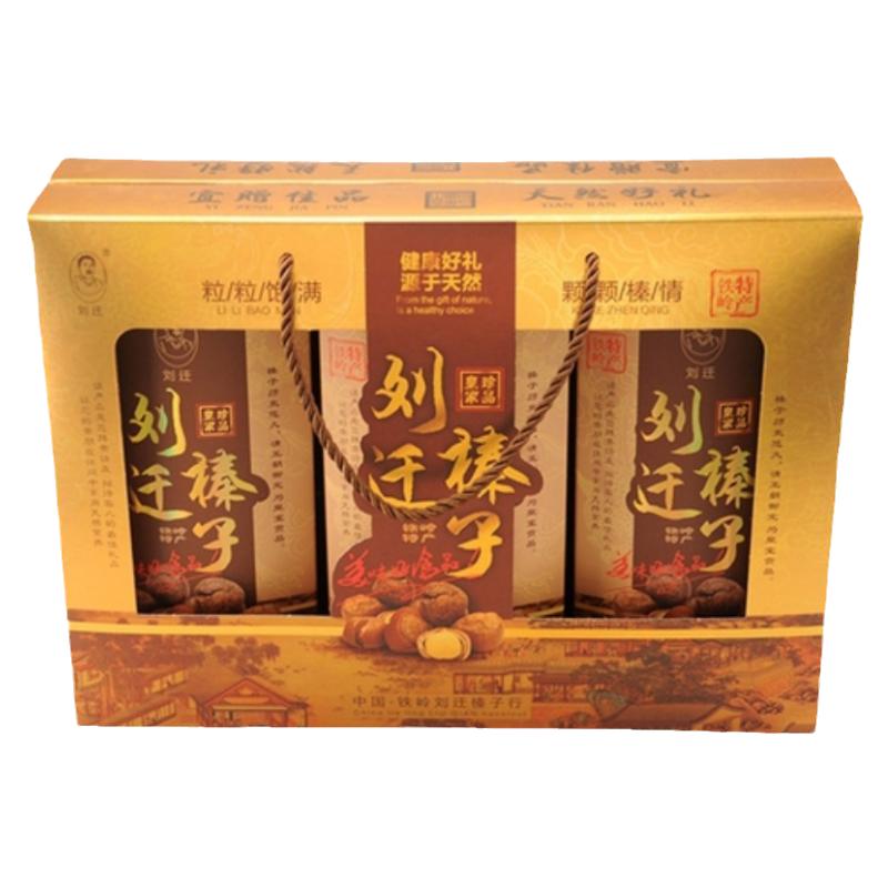 刘迁铁岭野生榛子东北特产坚果