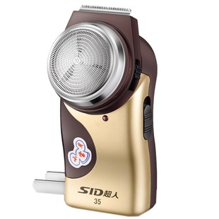 超人剃须刀单刀男士刮胡刀自带鬓角刀便携胡须刀正品SA35正品电动