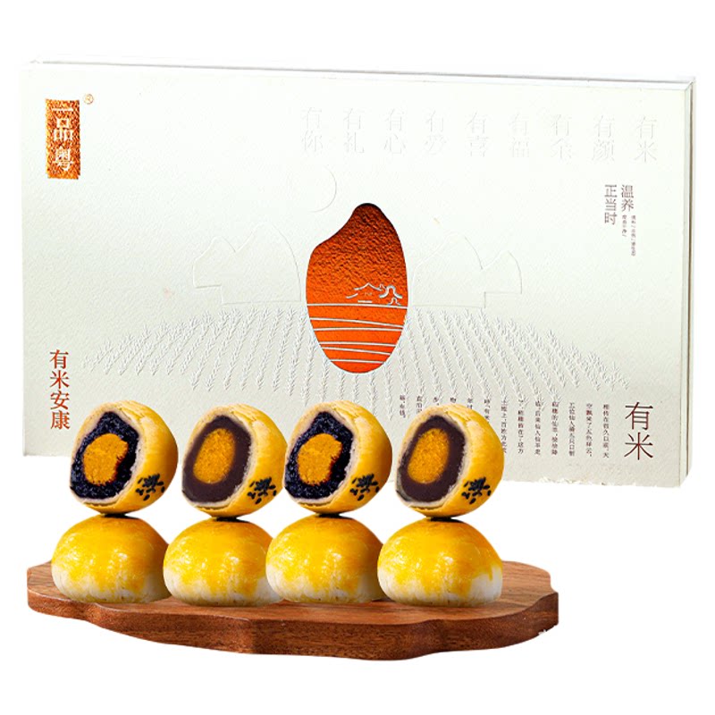 珠江饼业月饼蛋黄酥中秋礼盒
