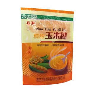 登海玉米糊包装糊山东省糯甜糊955克原味熟冲饮品粥多省两袋包邮