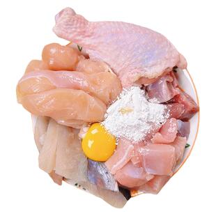 猫食堂 鸭兔配方低敏主食熟猫饭 自制鲜肉主食湿粮幼猫鲜粮包月餐