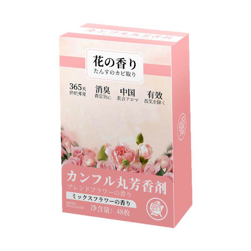樟脑球衣柜防潮防霉防蛀防虫除味驱虫除湿干燥剂衣服香包章脑丸