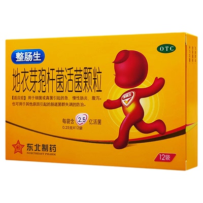 【整肠生】地衣芽孢杆菌活菌颗粒0.5g*12袋/盒