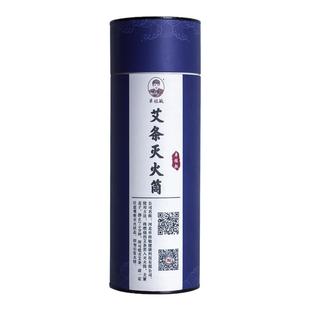 单桂敏直营店艾条灭火筒安全防烫官方正品家用艾灸器具艾条灭火器