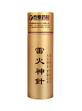 非遗雷火灸艾条专利配方灸效更强