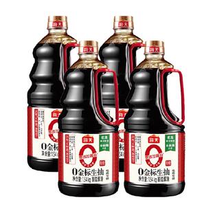 海天0金标生抽1.54kgx4瓶特级金标生抽0添加酱油调味品