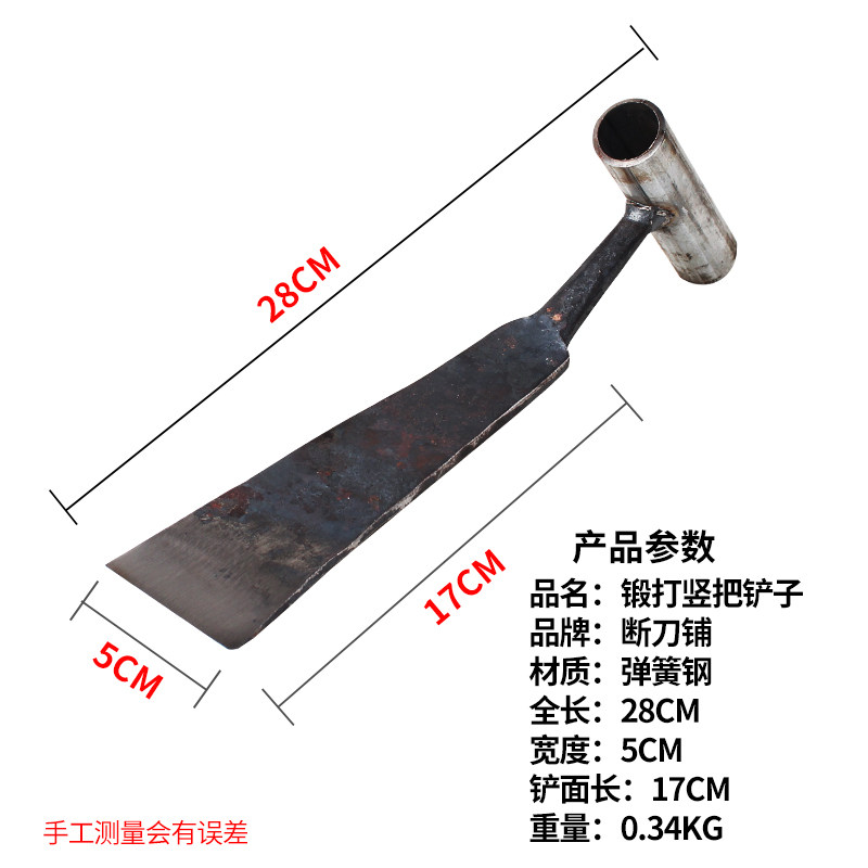 传统手工锰钢锻打小铲子种花挖野菜小锹园艺手铲花园工具移植铲锹