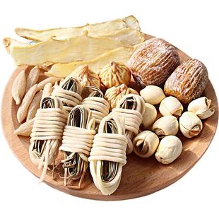 清心汤包儿童灯芯草麦冬雪梨汤煲汤材料海底椰百合蜜枣心火旺滋润