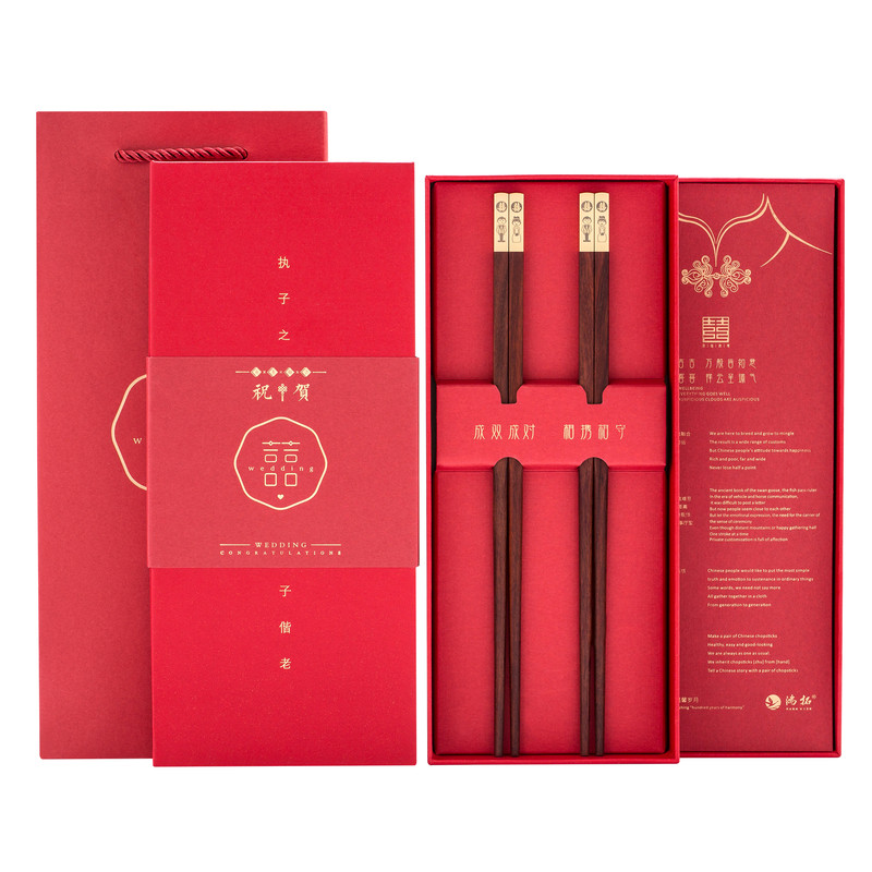 万木春红木筷子礼盒创意新结婚礼庆中式特色礼物伴手回礼定制刻字