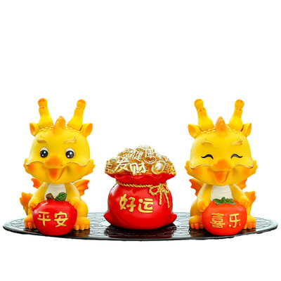 2024新款龙年吉祥物摇头摆件