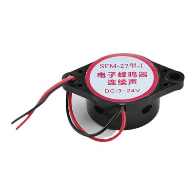 白色高分贝蜂鸣器汇君