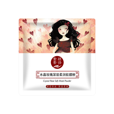 纯露搭档DIY面膜粉零防腐软膜粉
